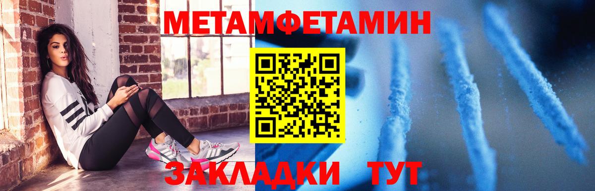 OMG ТОР  Amphetamine 97%  Вход с VPN  Таганрог  Amphetamine  Amphetamine 