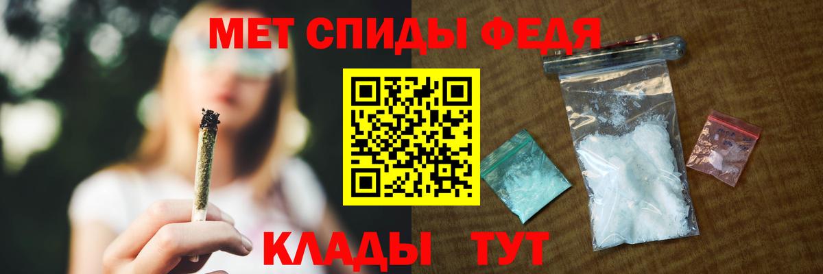 Амфетамин Розовый Таганрог
