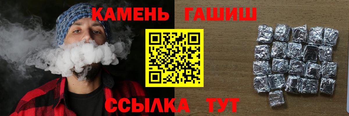 Таганрог  Гашиш Cannabis  Вход с VPN  Гашиш Изолятор 