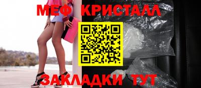 молекула духа Малгобек