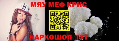 молекула духа Малгобек