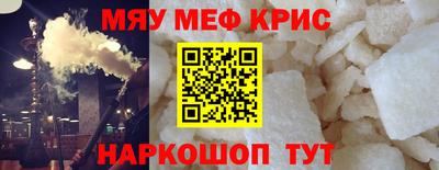 ALPHA-PVP Мариинск