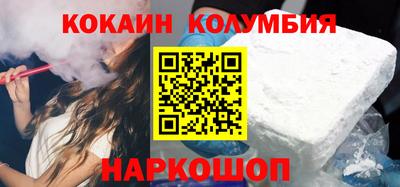 ALPHA-PVP Мариинск