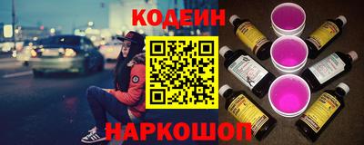 молекула духа Малгобек