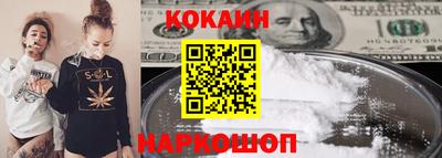 гидра Малоярославец