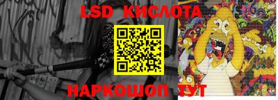молекула духа Малгобек