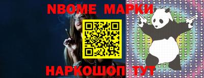 ALPHA-PVP Мариинск