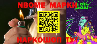 молекула духа Малгобек