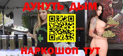 гидра Малоярославец