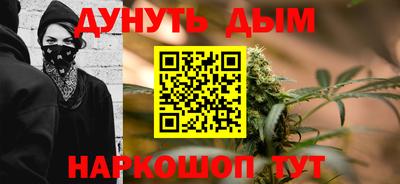 молекула духа Малгобек