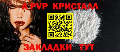 молекула духа Малгобек