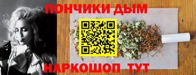 гидра Малоярославец