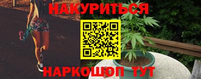 молекула духа Малгобек