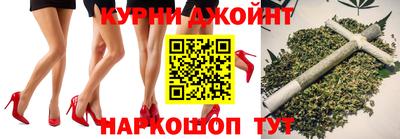 гидра Малоярославец