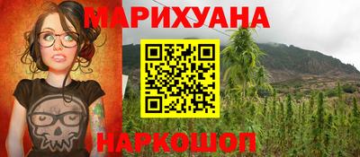 молекула духа Малгобек