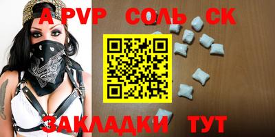 гидра Малоярославец