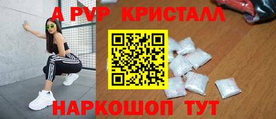 гидра Малоярославец
