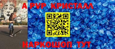 гидра Малоярославец
