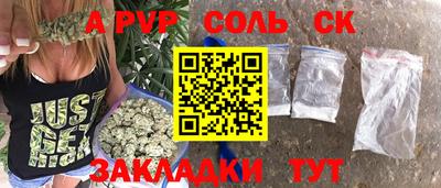 гидра Малоярославец