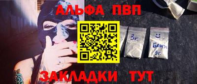гидра Малоярославец