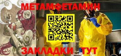 гидра Малоярославец