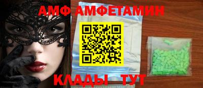 молекула духа Малгобек