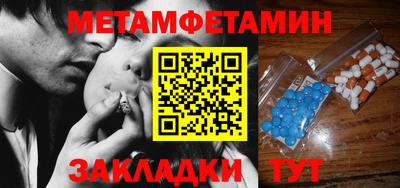 молекула духа Малгобек