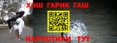 ALPHA-PVP Мариинск