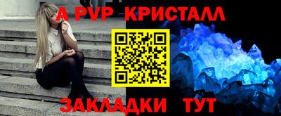 молекула духа Малгобек