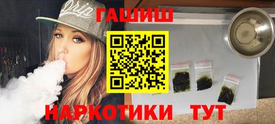 молекула духа Малгобек