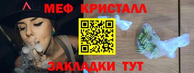 молекула духа Малгобек