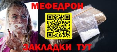 молекула духа Малгобек