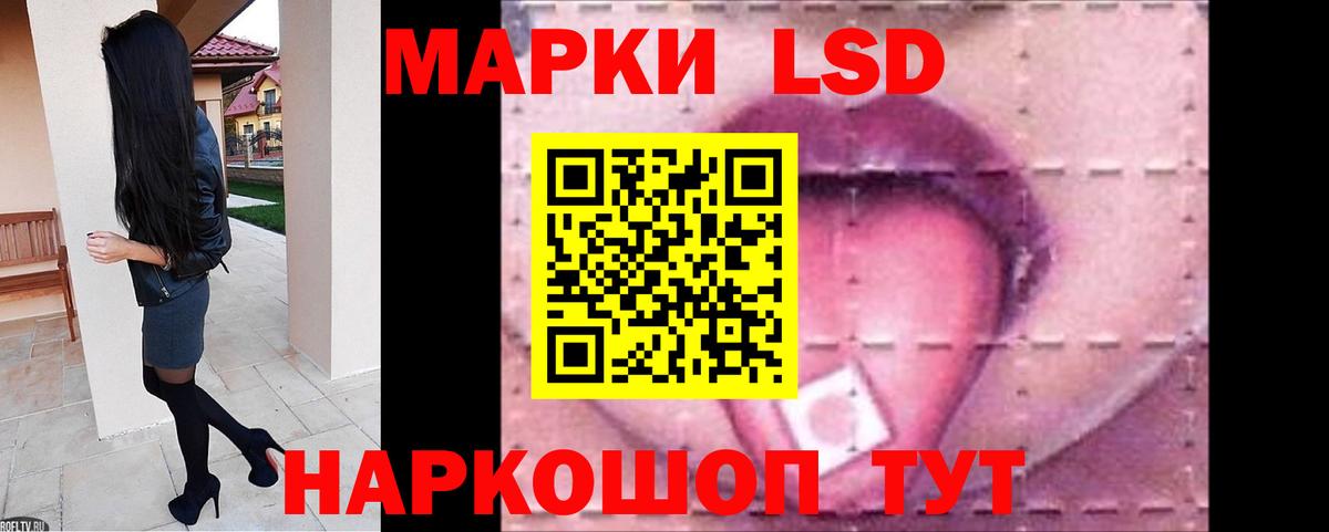 Лсд 25 экстази  Вход с VPN  Таганрог  LSD-25 экстази кислота 