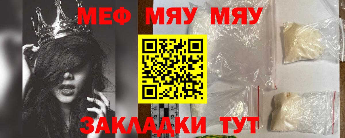 КОКАИН  A-PVP СК кристаллы  Канабис  Меф кристаллы  Гашиш  Таганрог  Вход с VPN  NBOMe 