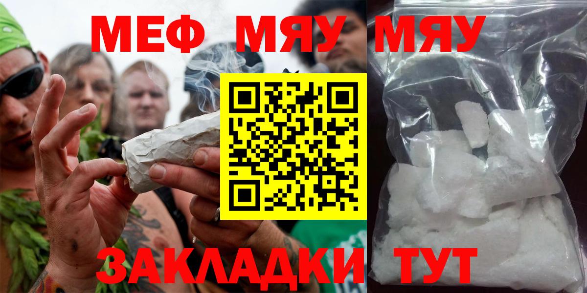 МЕФ Таганрог