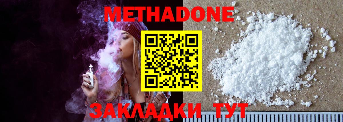 Меф Таганрог