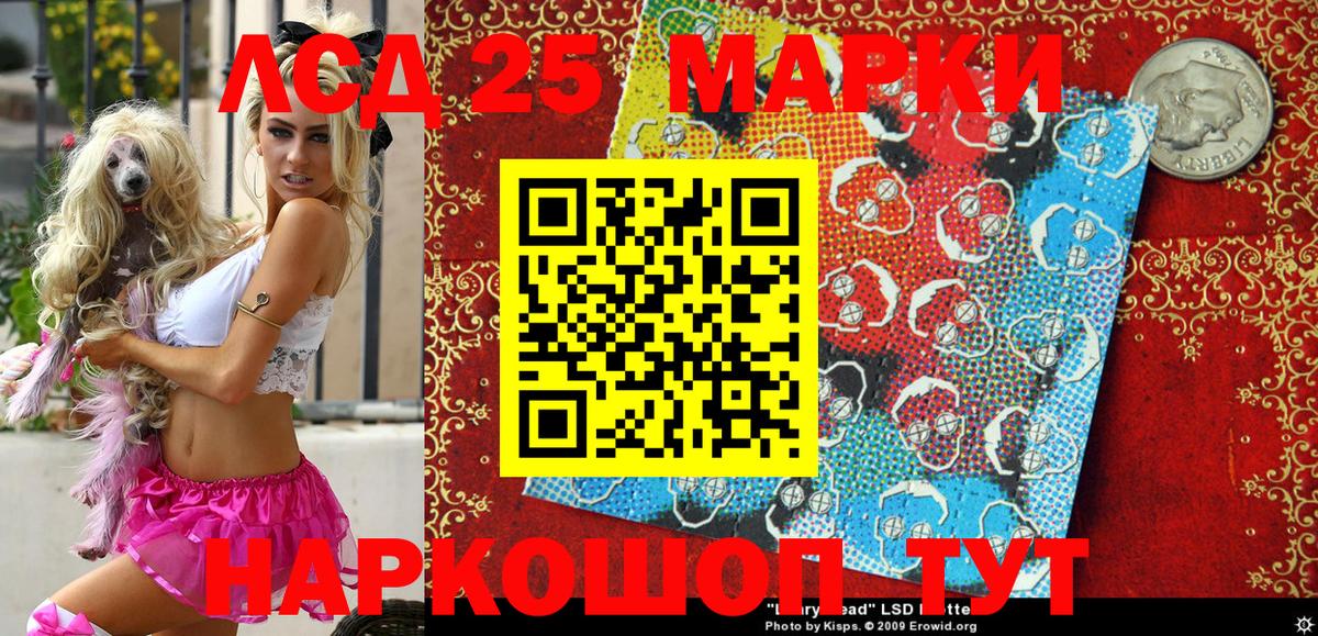 Марки N-bome 1,8мг  Марки N-bome  Таганрог  Вход с VPN 