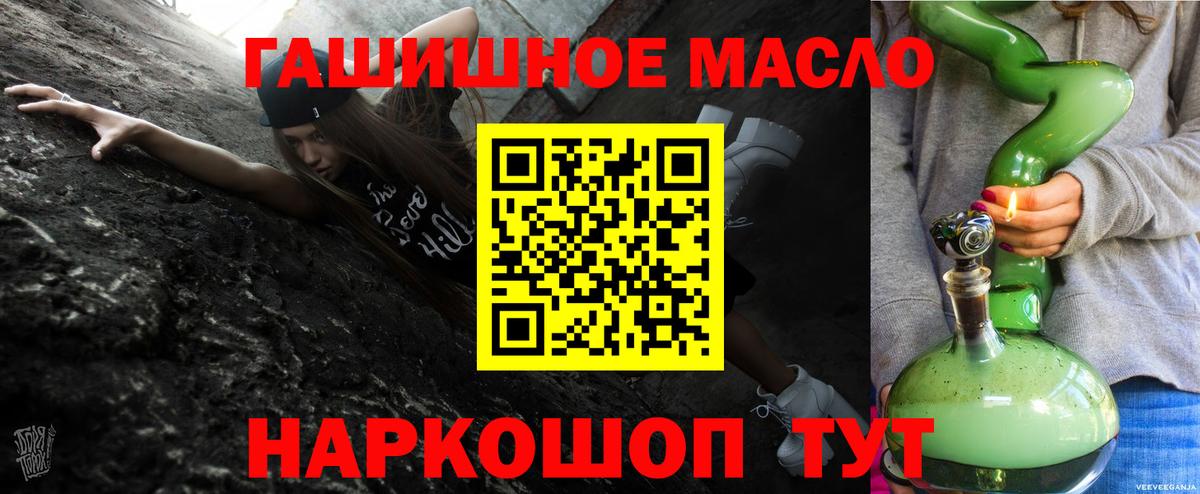 Дистиллят ТГК концентрат Таганрог
