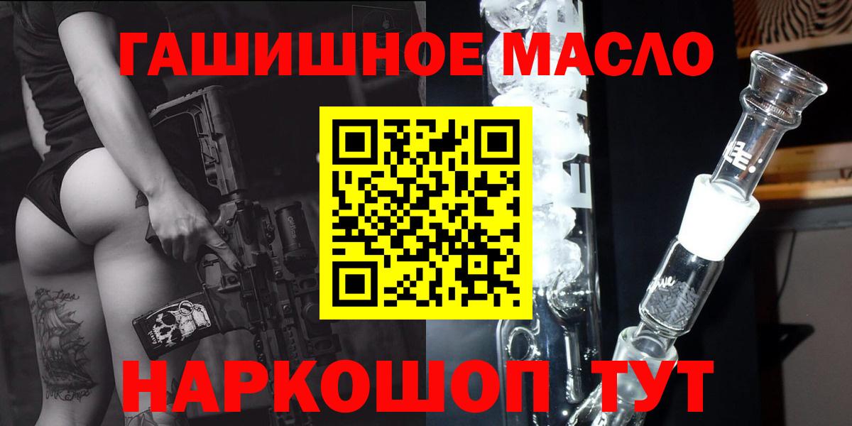 Дистиллят ТГК Wax  Вход с VPN  Таганрог 